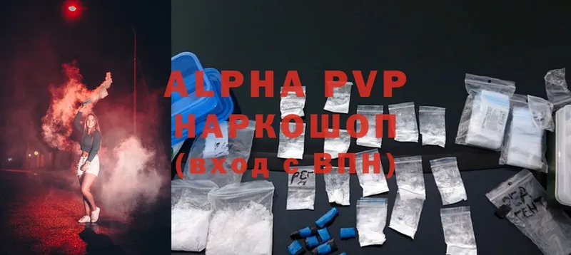 Alpha PVP мука  даркнет сайт  Луза 