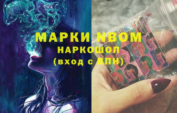 PSILOCYBIN Волоколамск