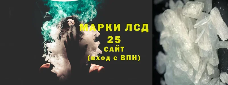 Лсд 25 экстази кислота  Луза 